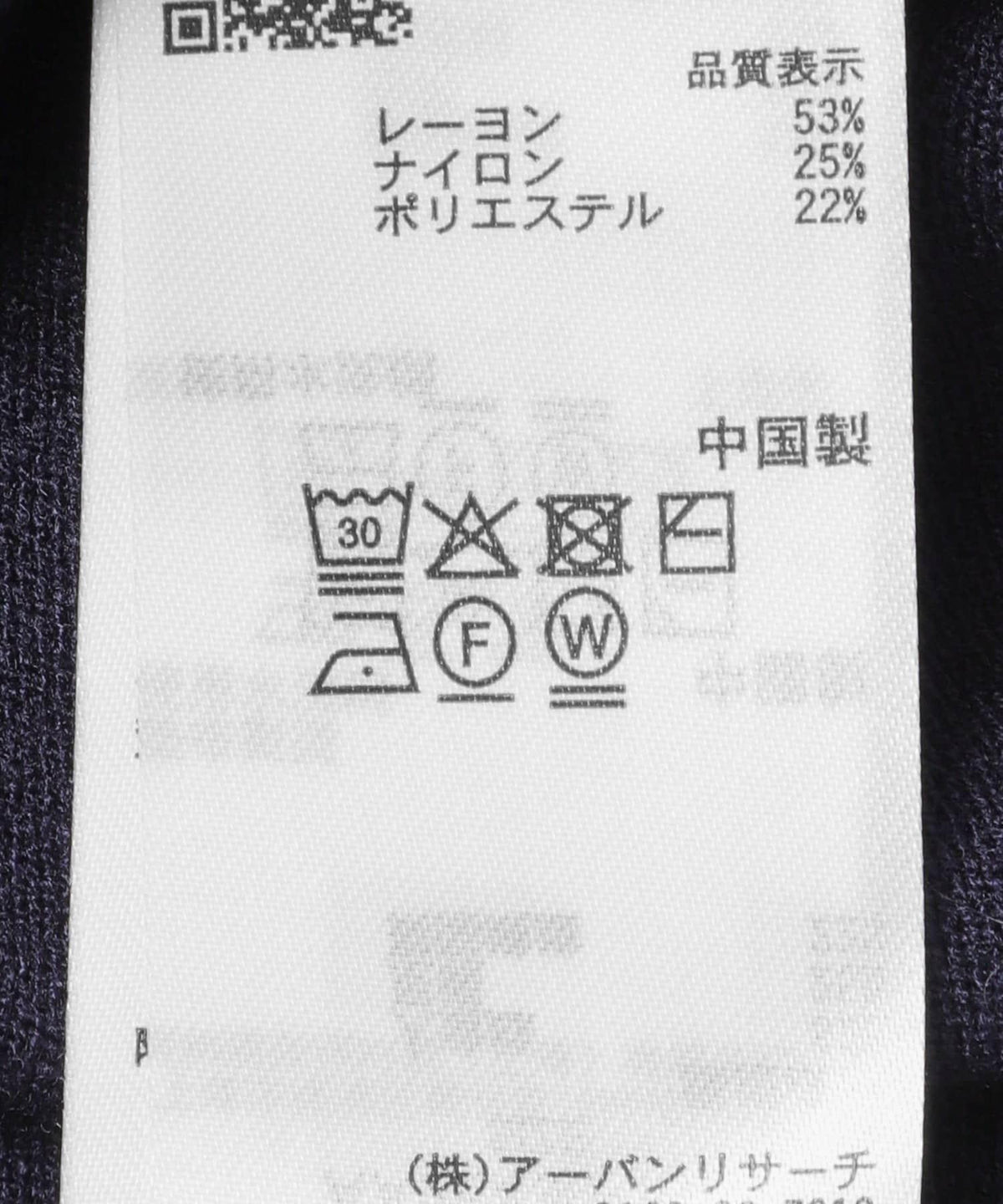 173515820