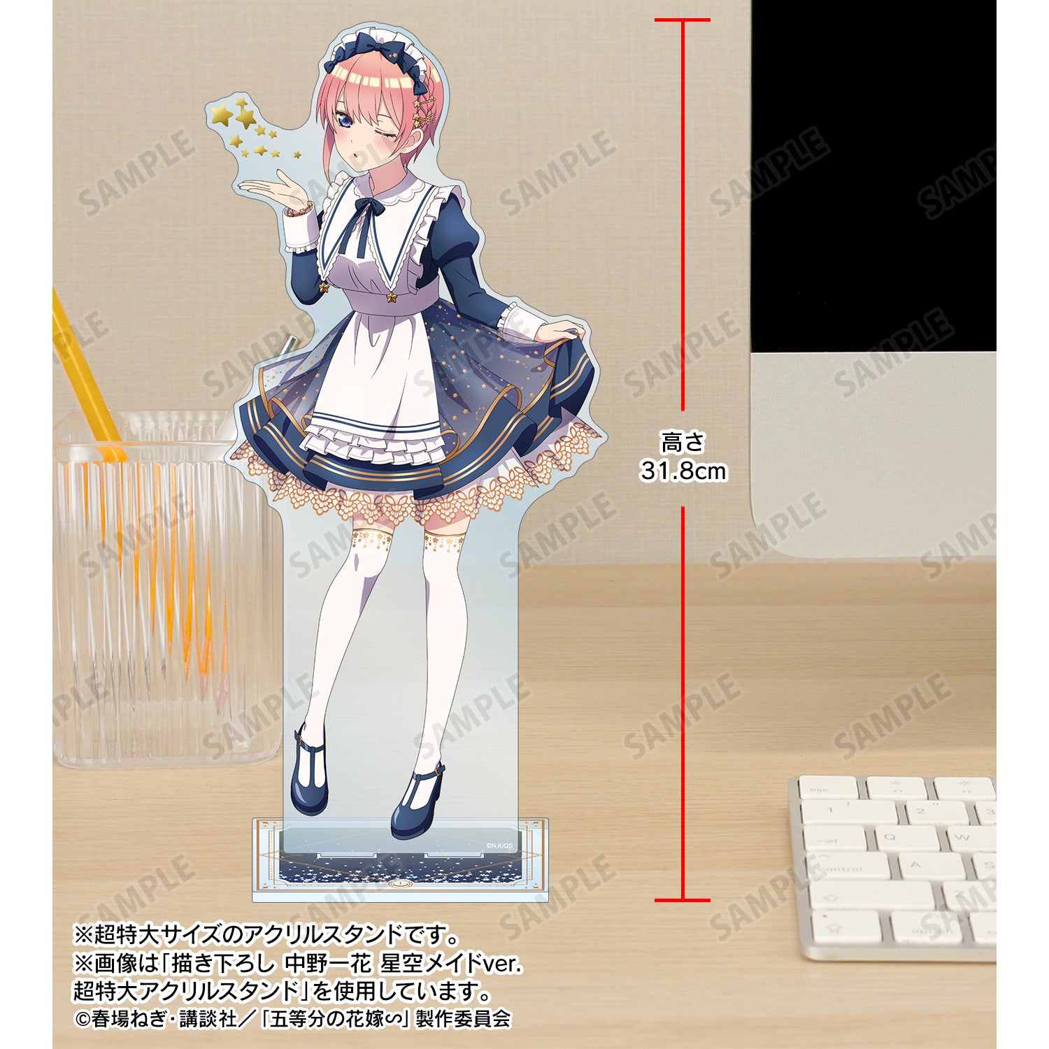 124178658