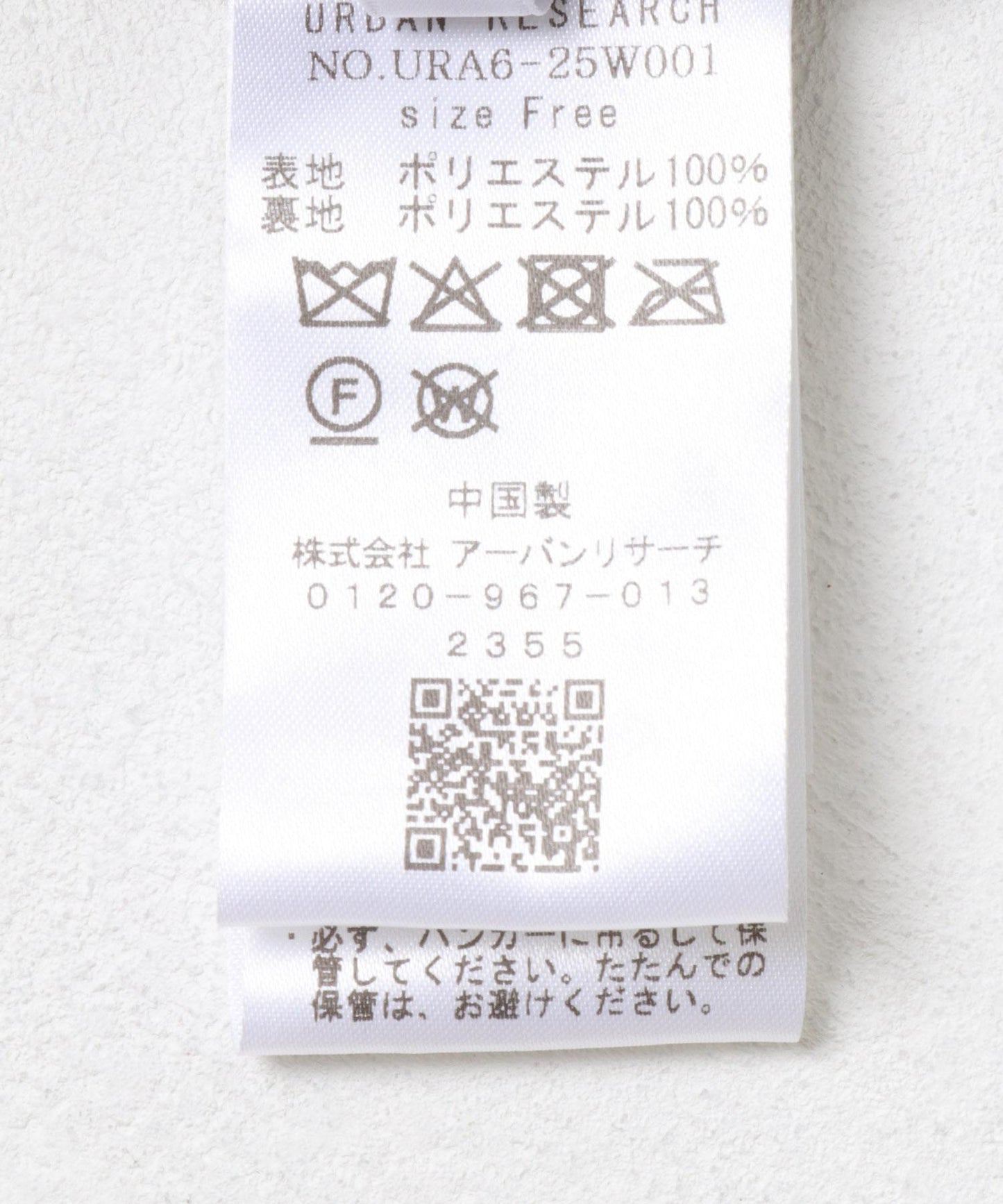 167309307