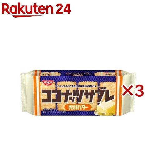172418467