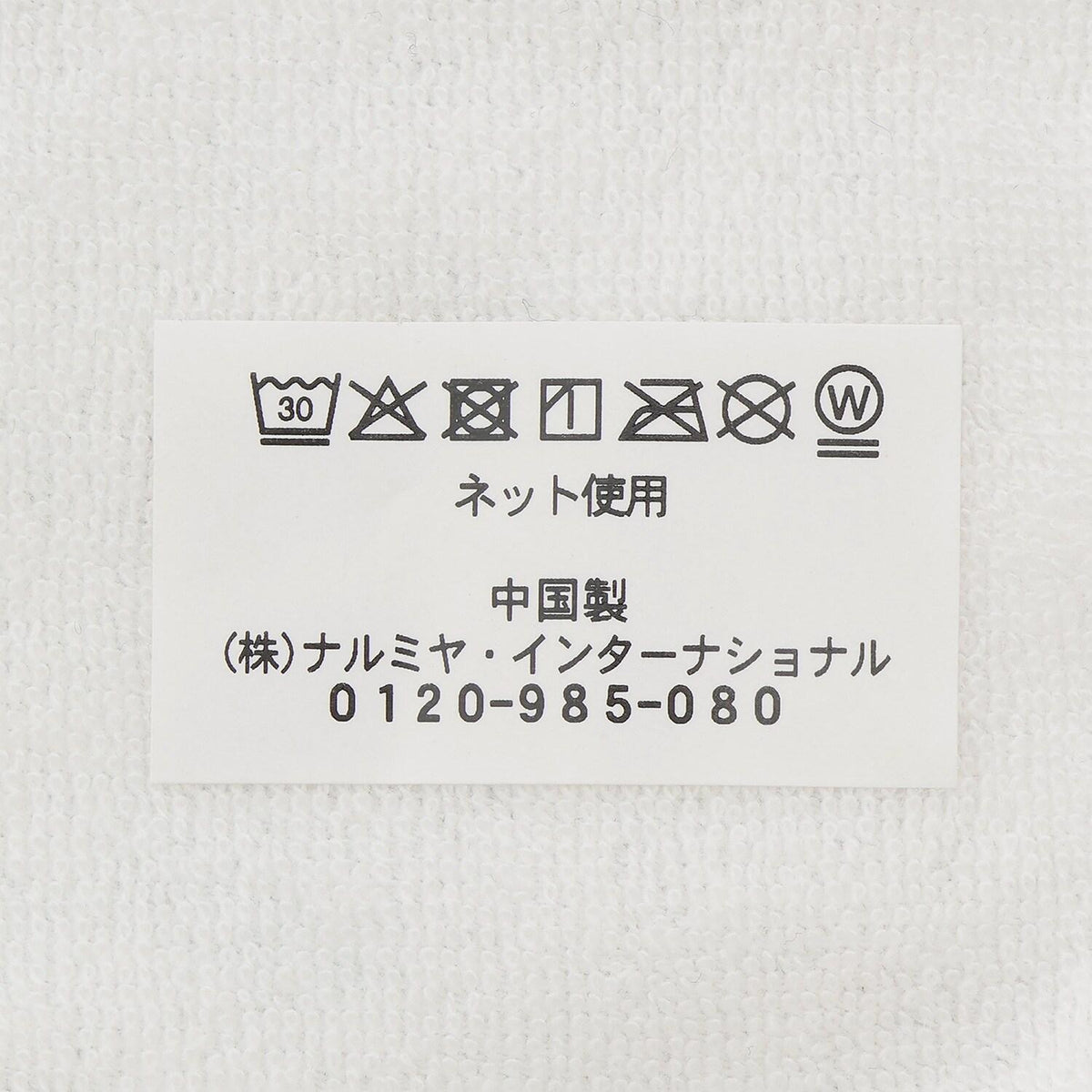 173049502