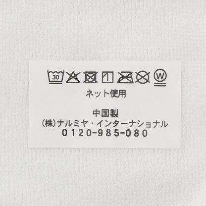 173049502