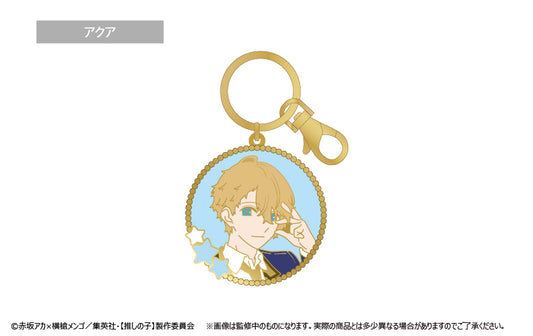 Oshi no Ko Stained-Glass Style Keychain Aqua