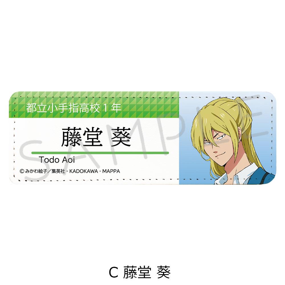 162226854