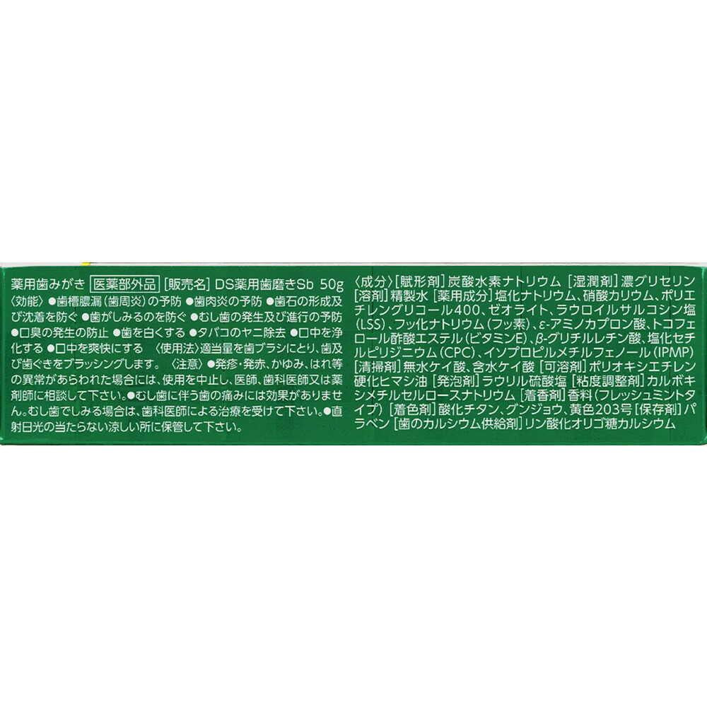 172562115