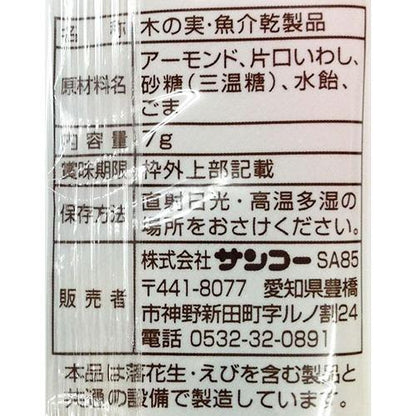 172410441