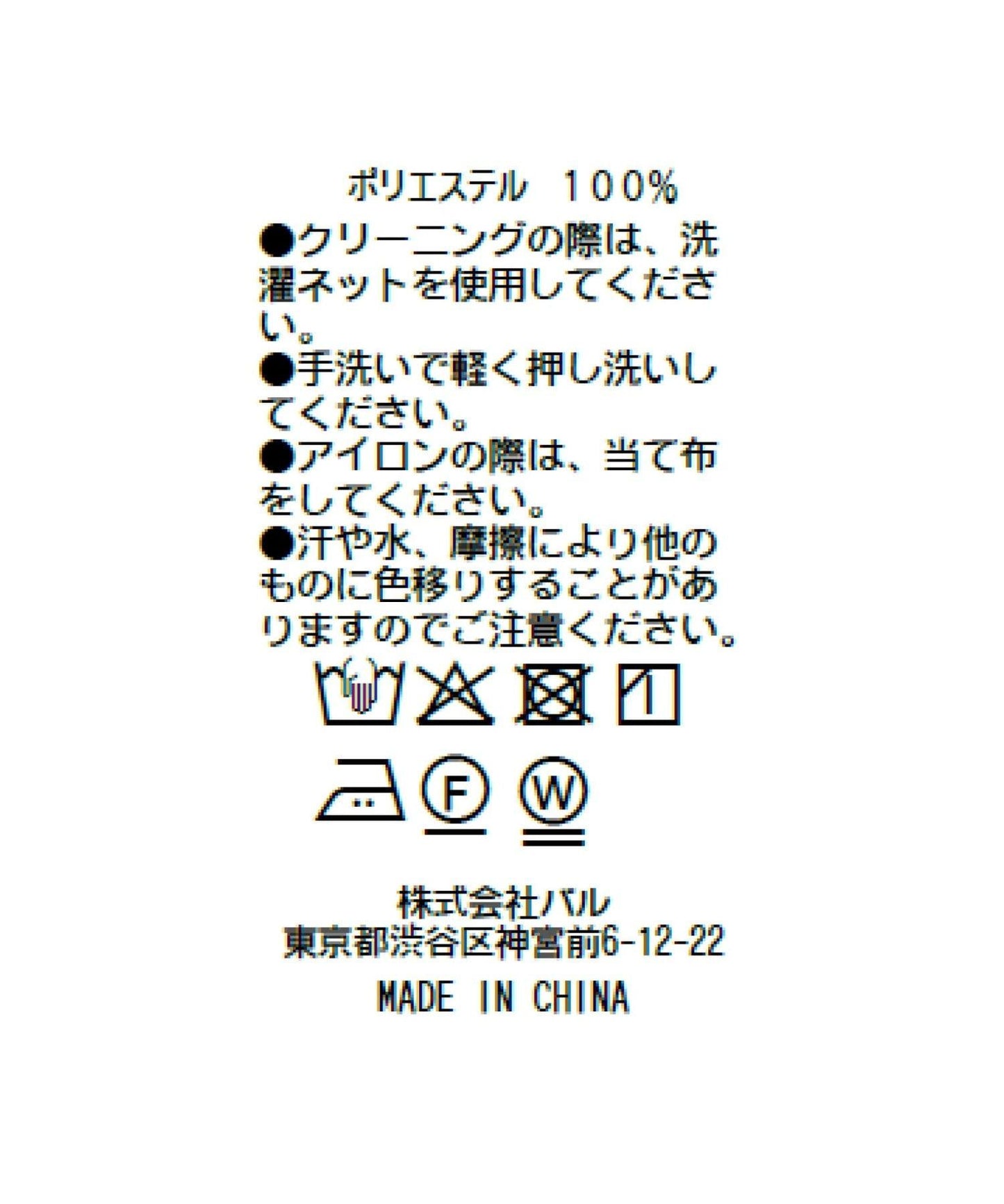 170108970
