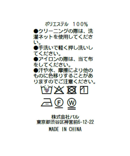170108970