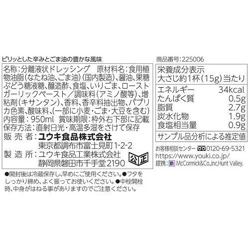 172412745