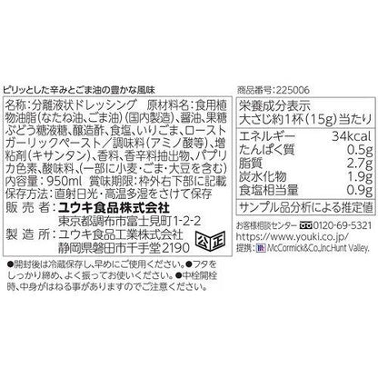 172412745