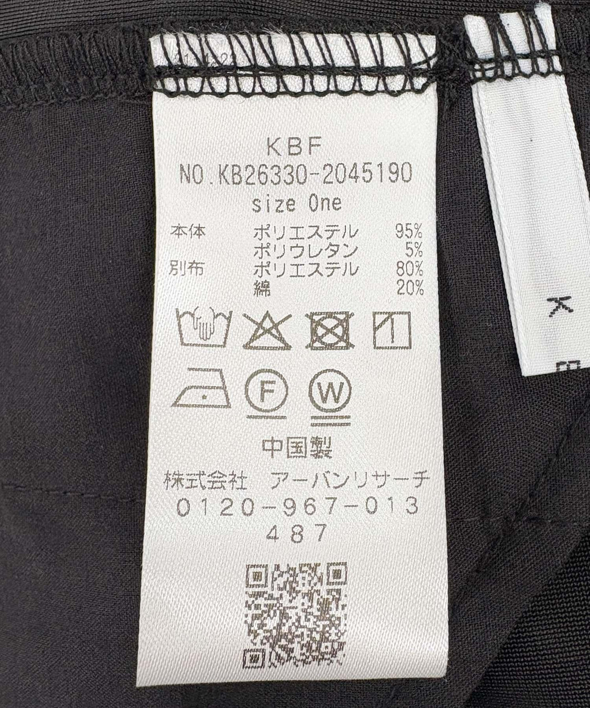 172475297