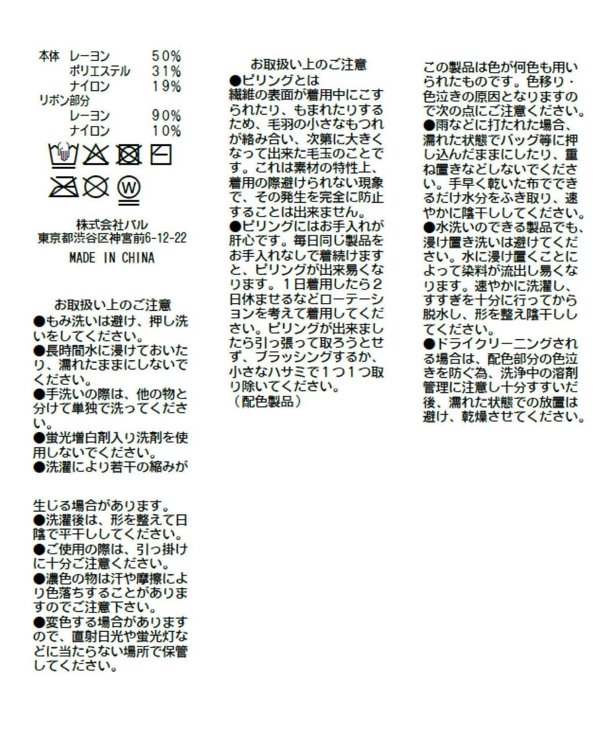 167831502
