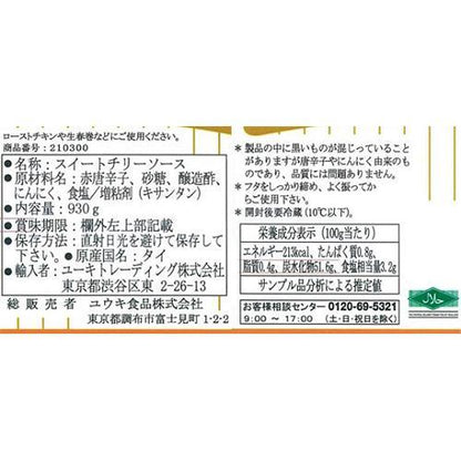 172413703