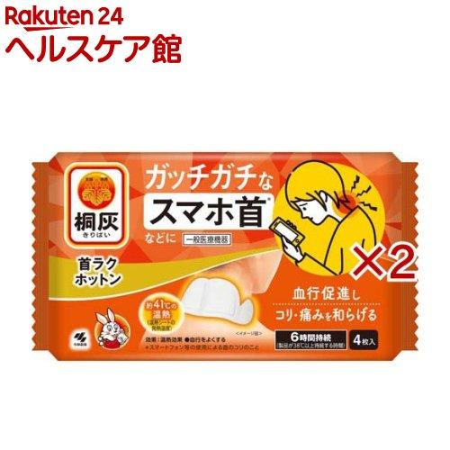 172098275