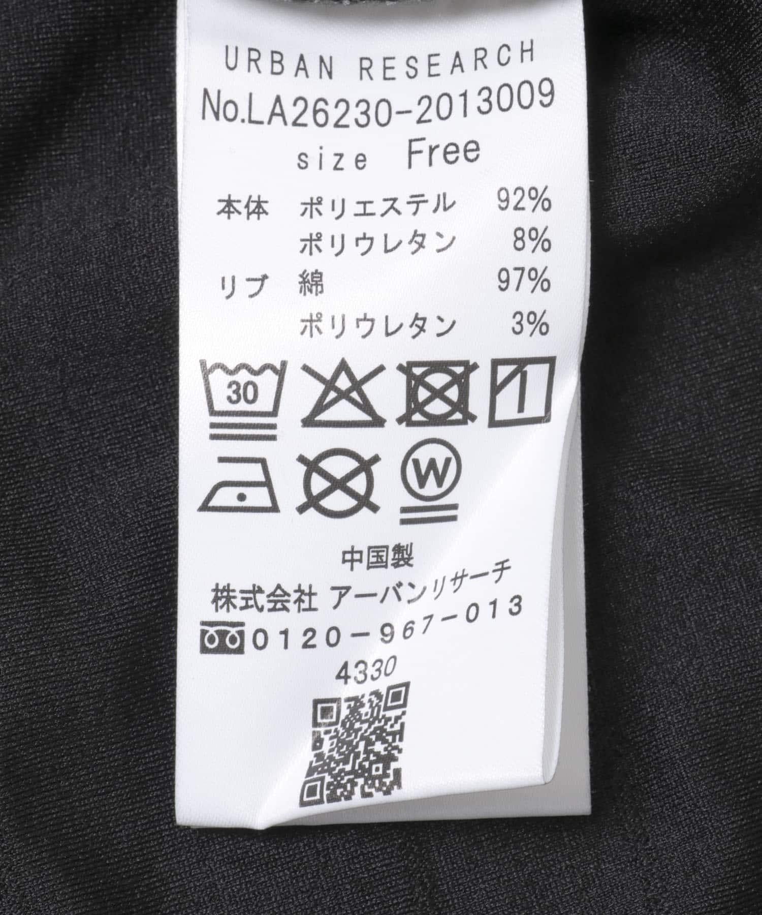 172319543