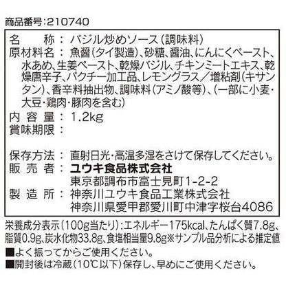 172421240