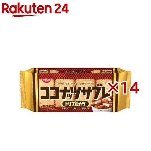 172418531