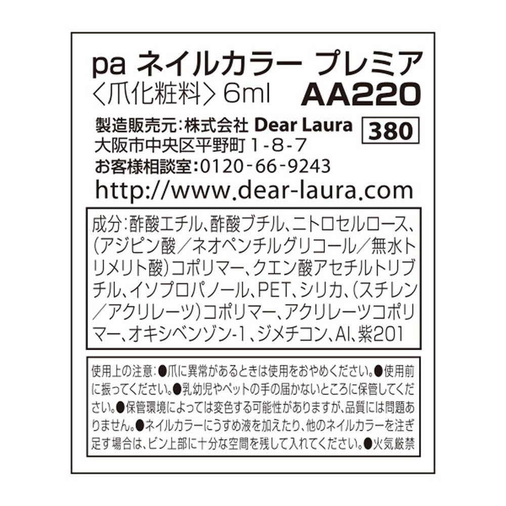 172501133