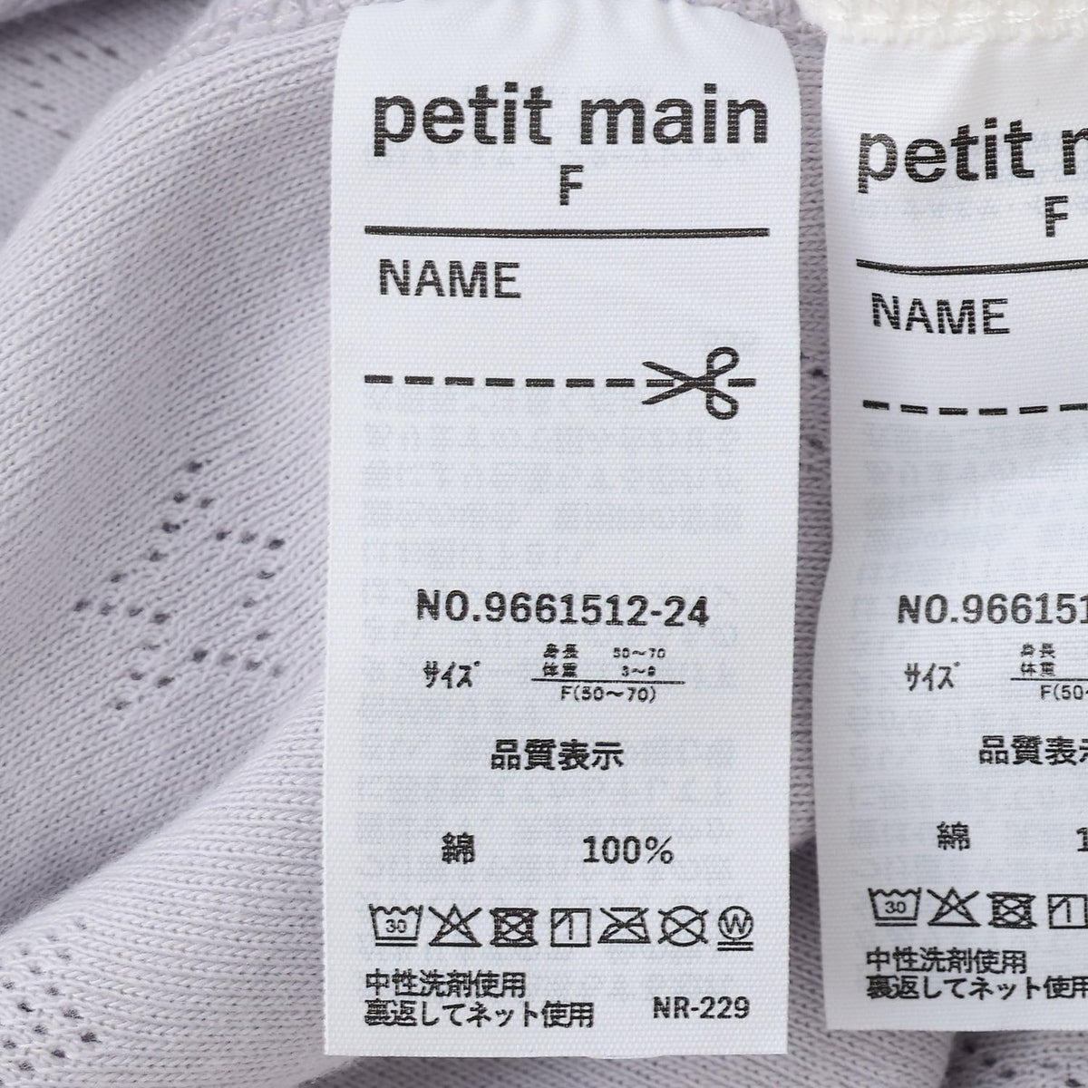 168534057