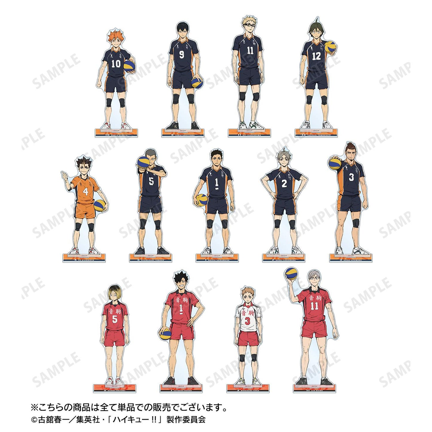 133698284