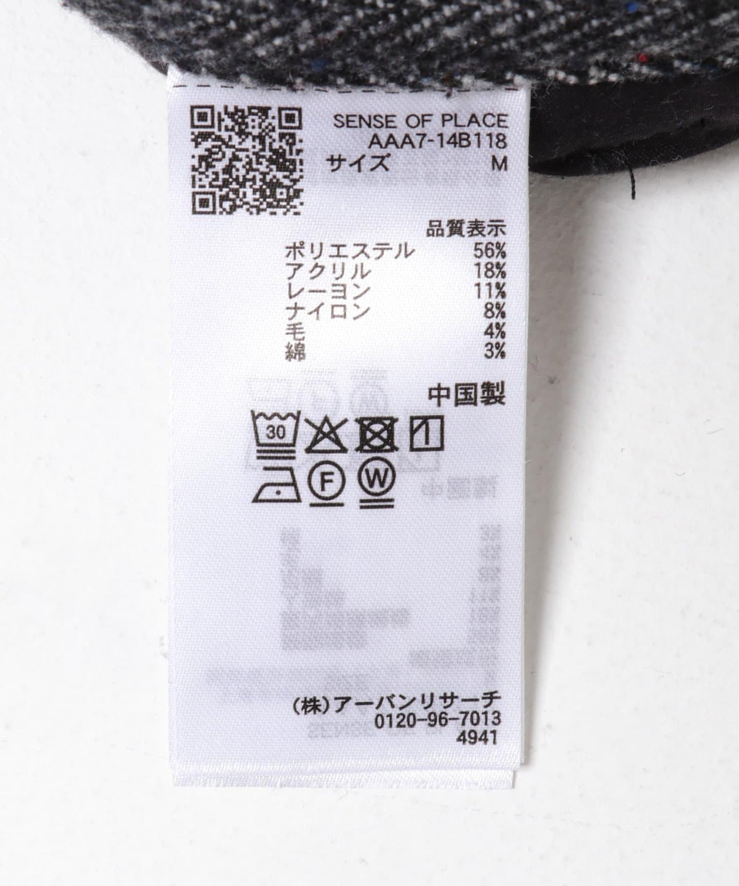 168238027