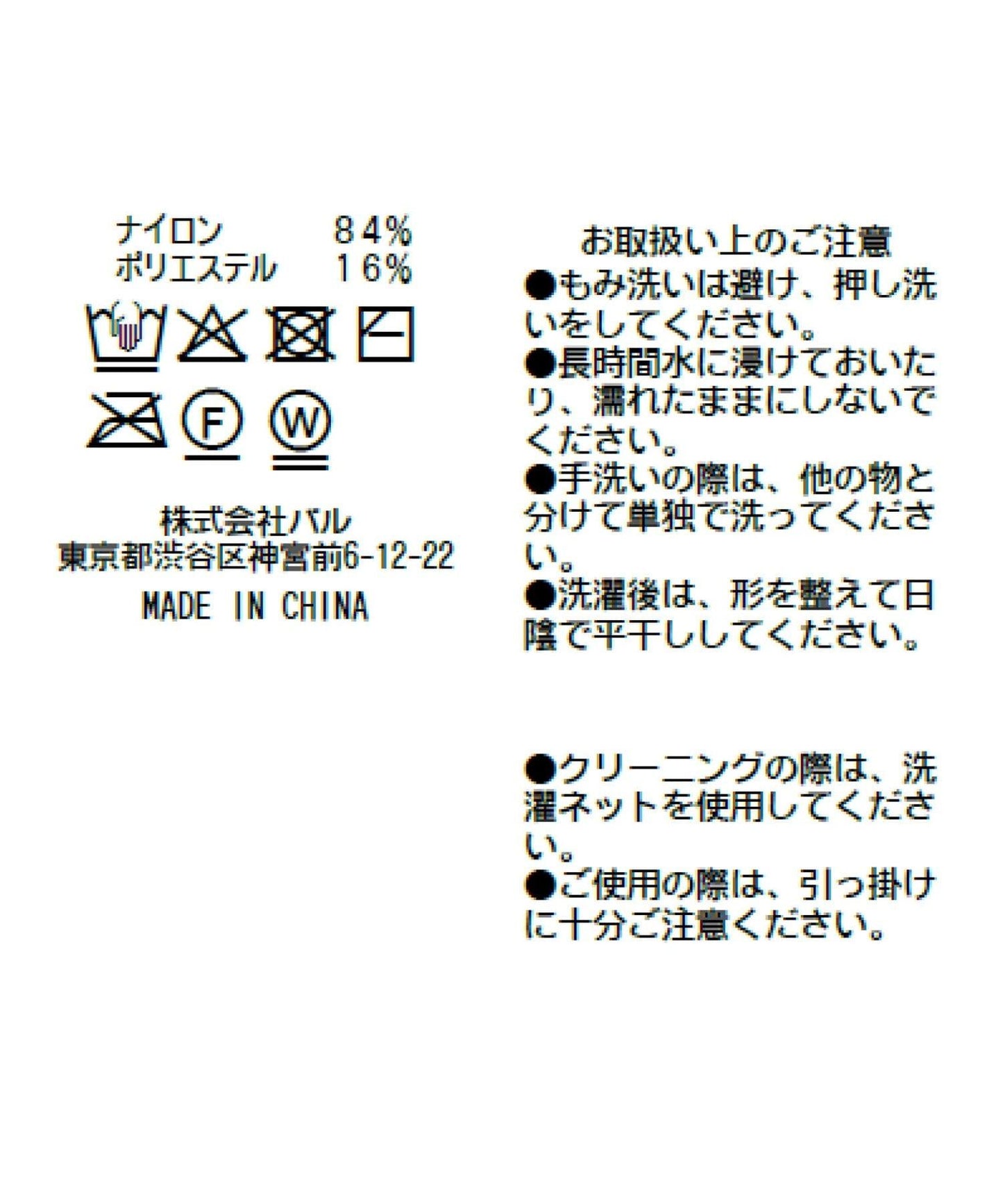 172054247