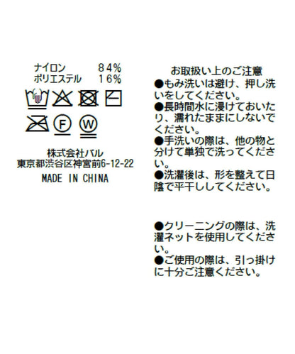 172054247