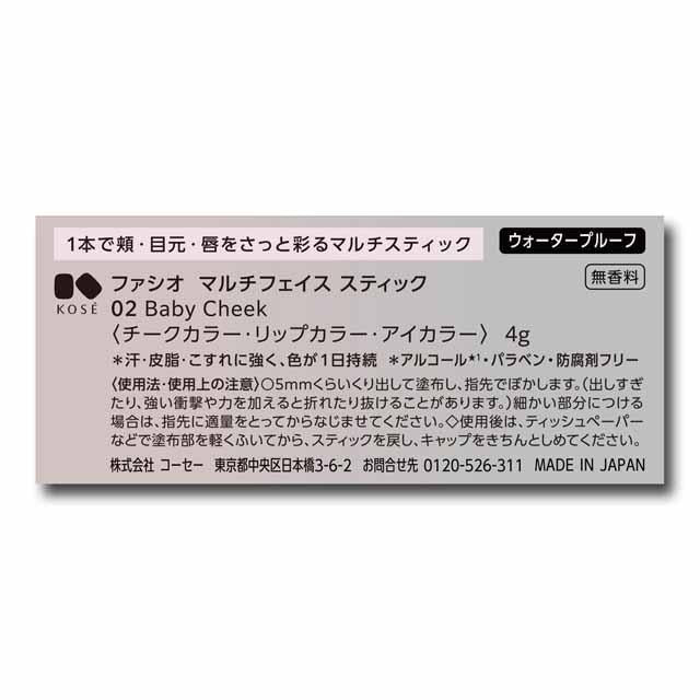 172522962