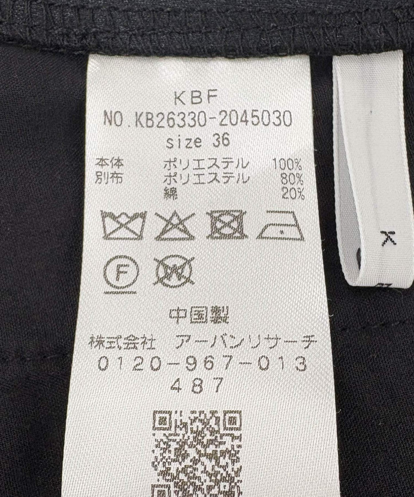 171952433