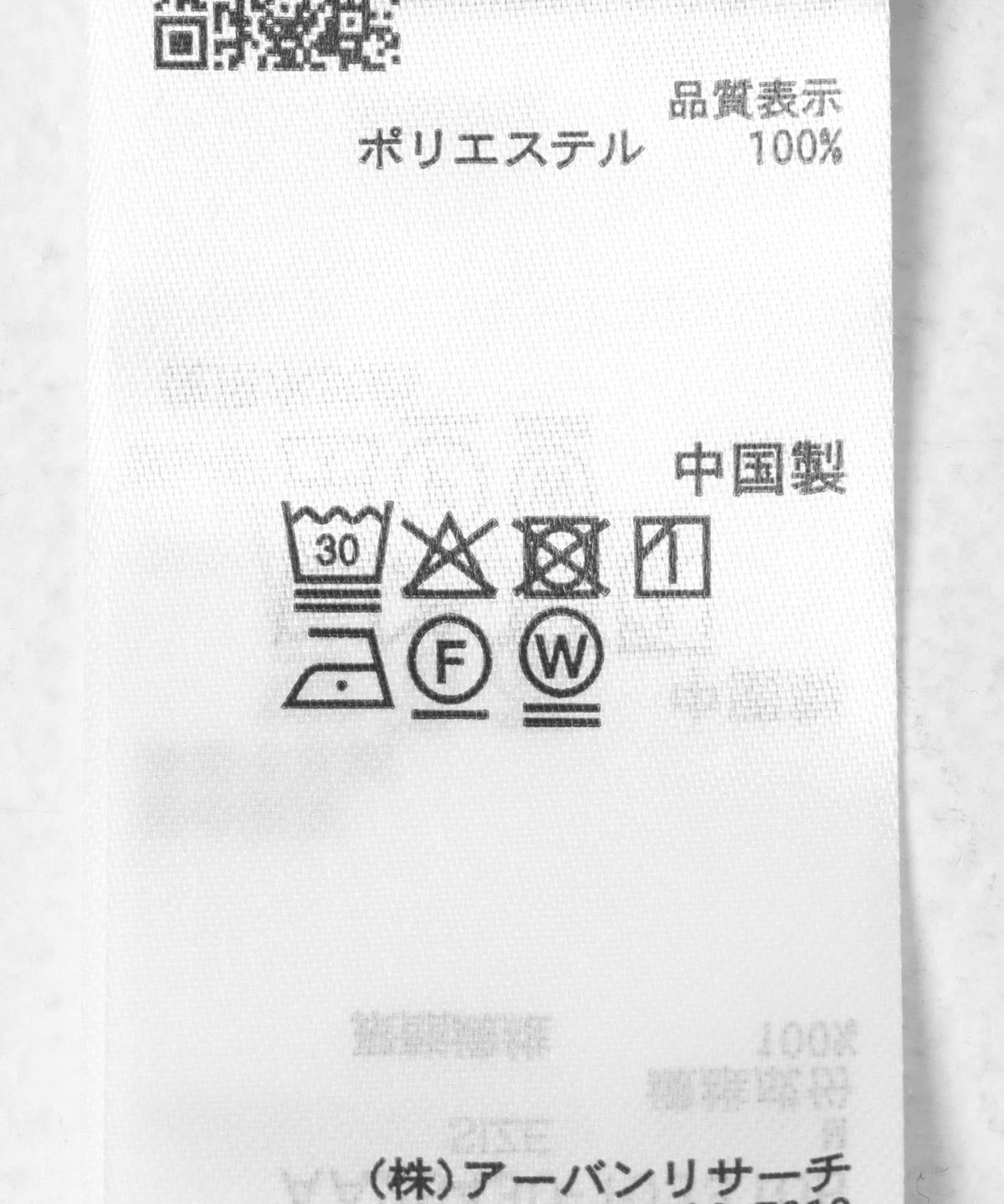 173942950