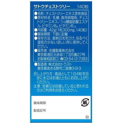 172408011