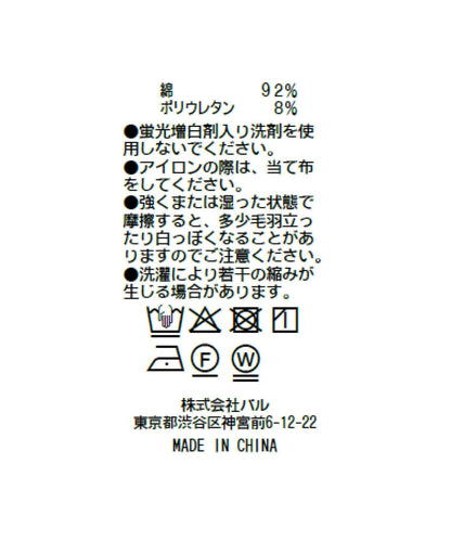 172789140