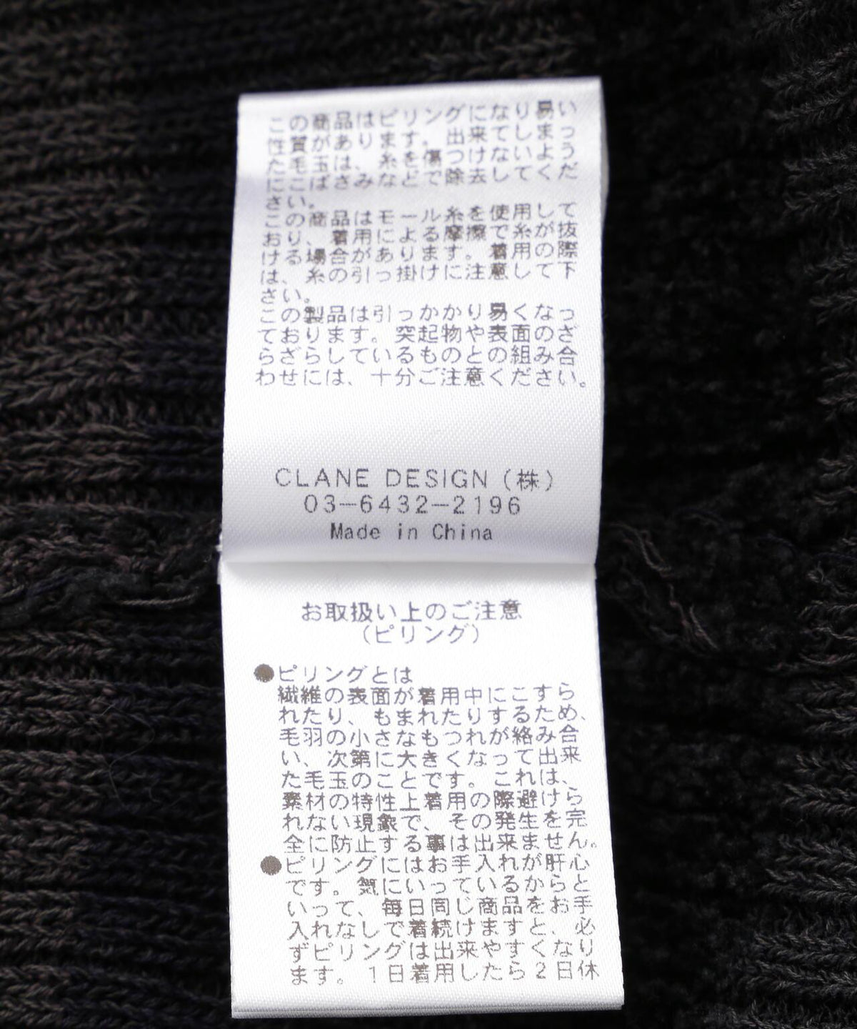 174266017