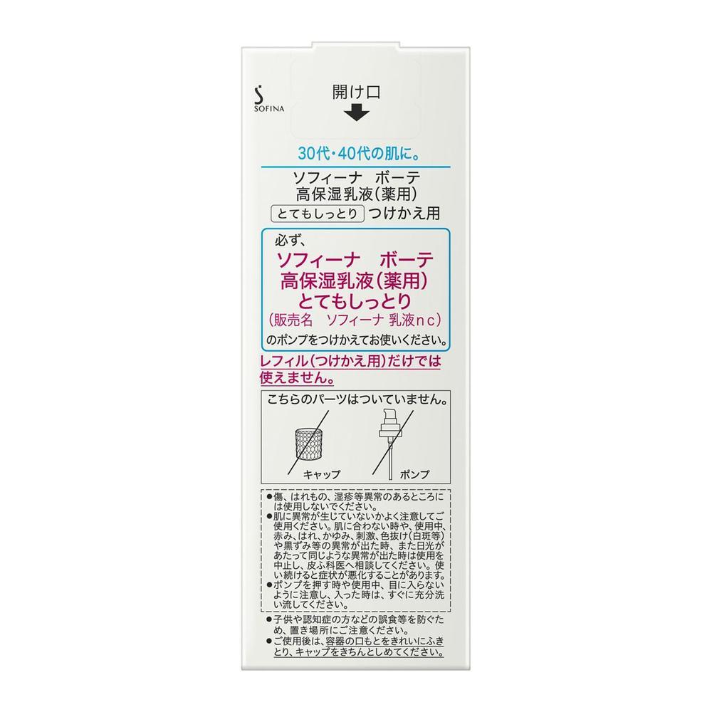 172450773