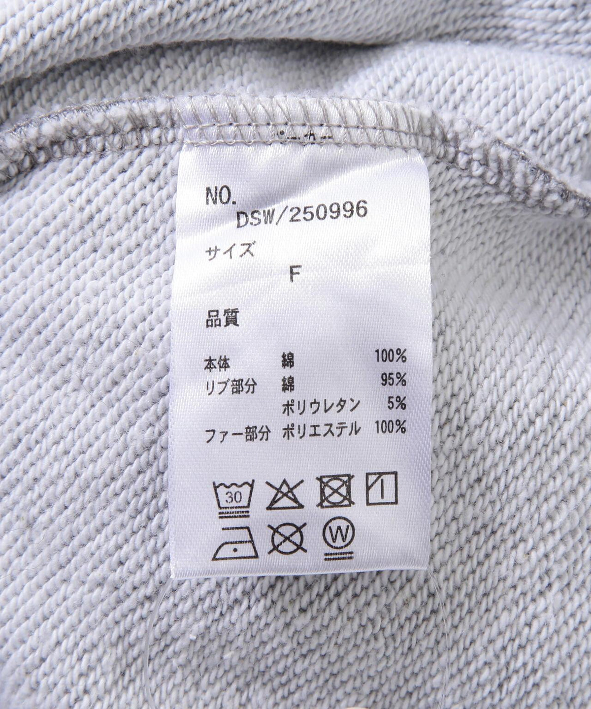 173435297