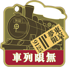 125401803