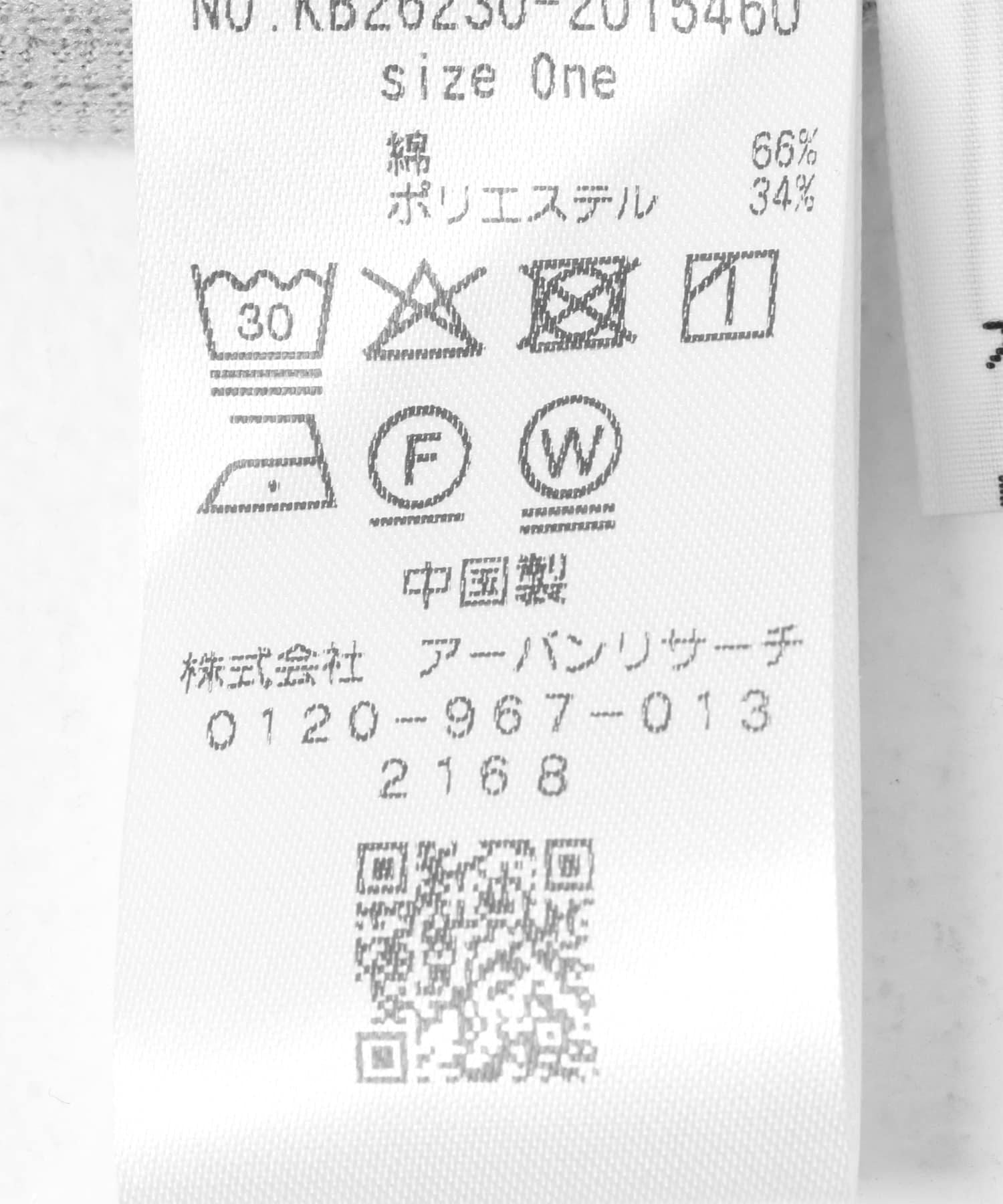 171697485