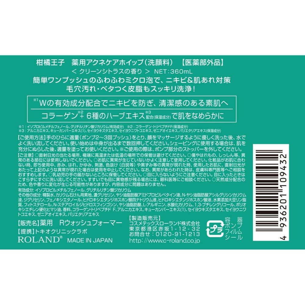 172554348