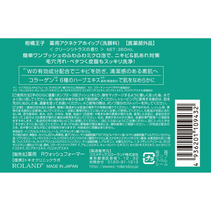 172554348