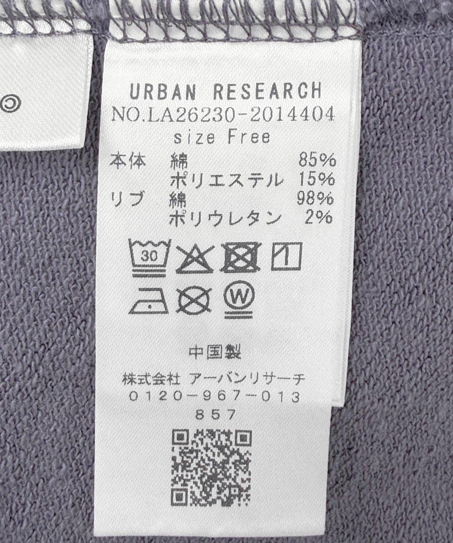 171265747
