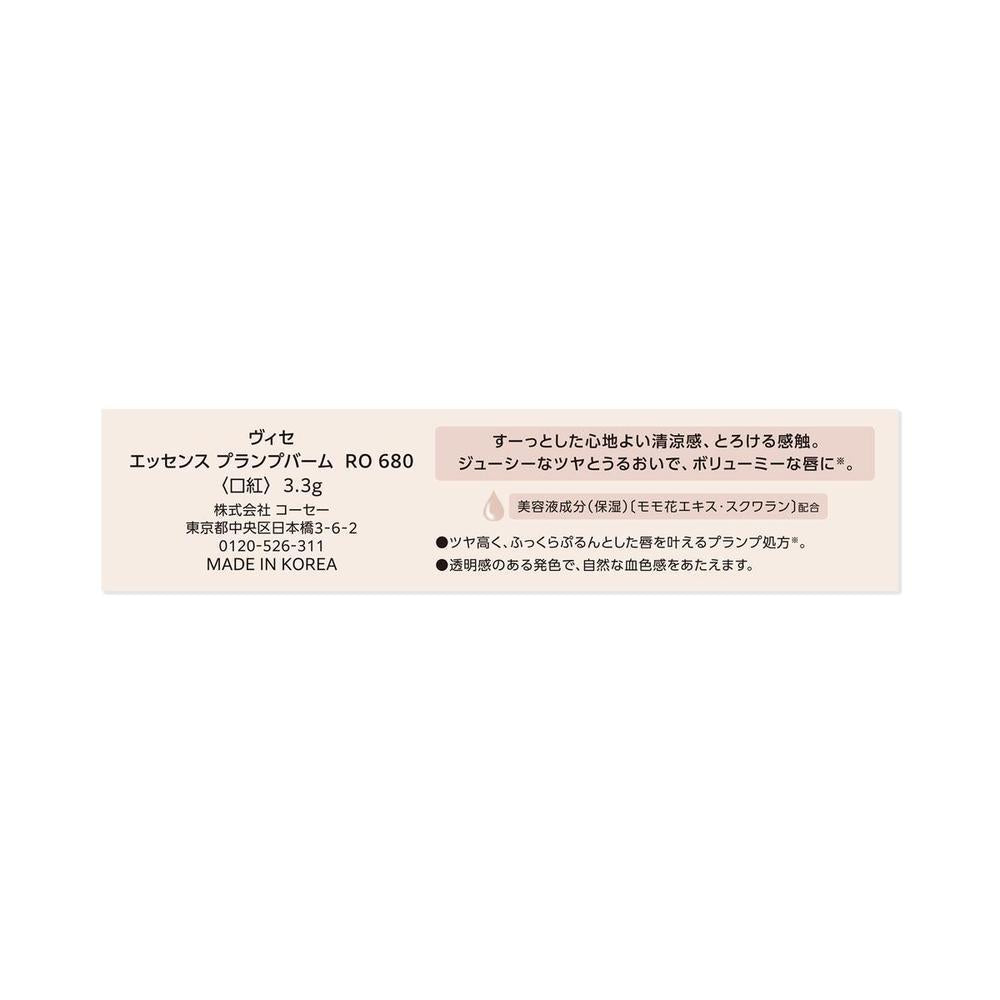 172525794