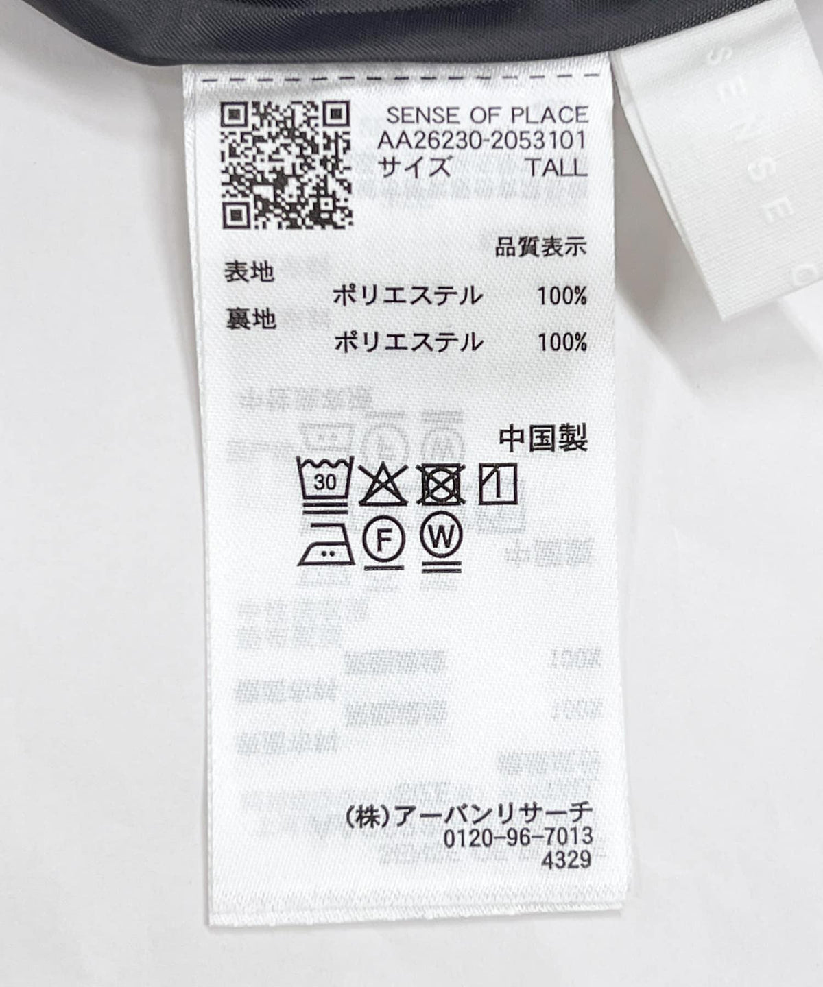 169647540