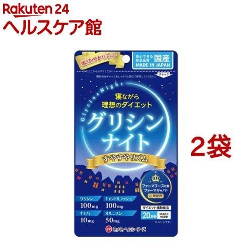 172415772