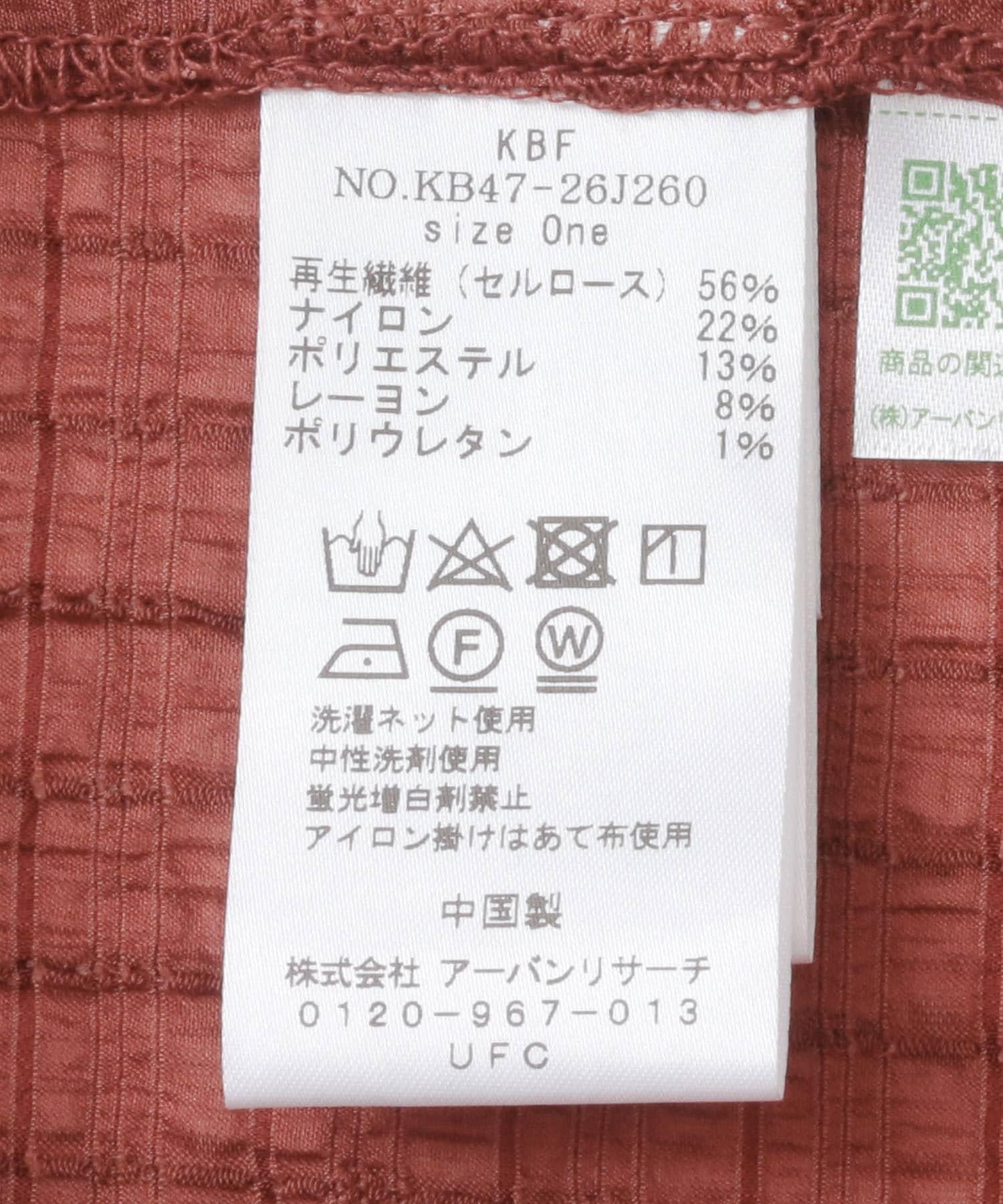 166185268