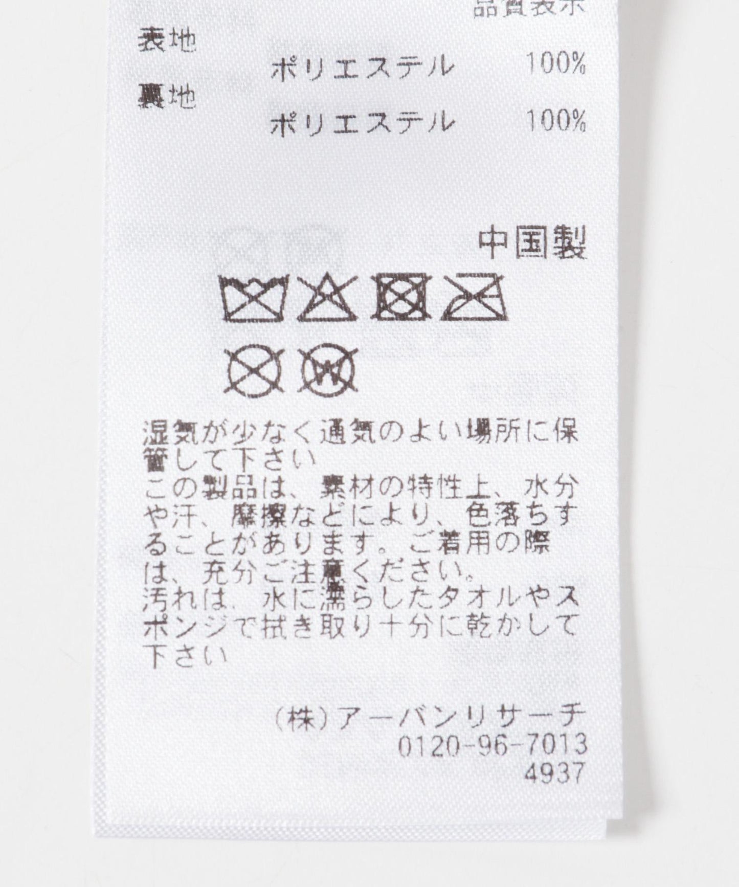 167327674