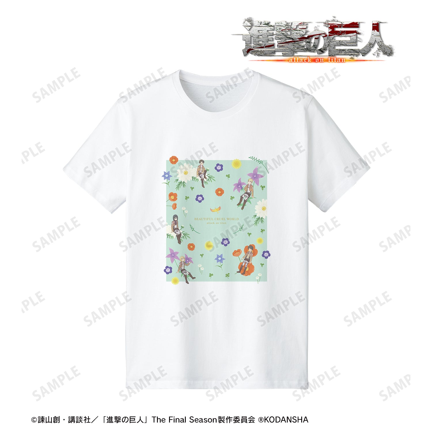 123917534