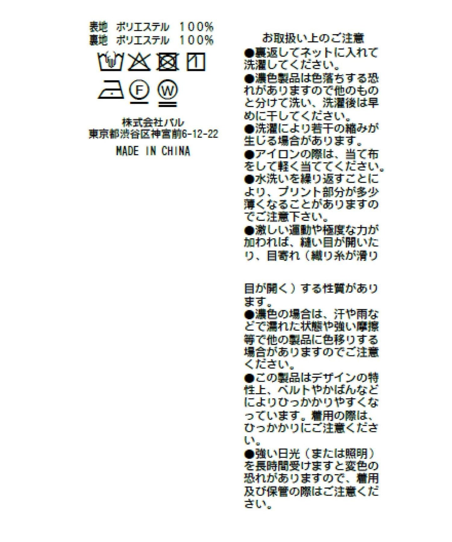168119799