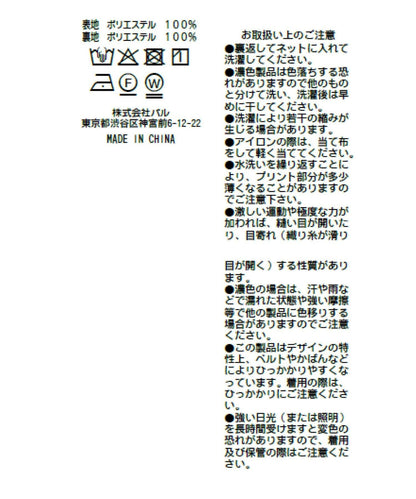 168119799