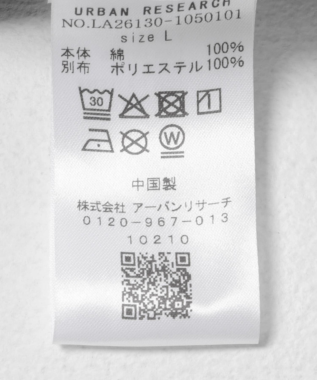 168852098