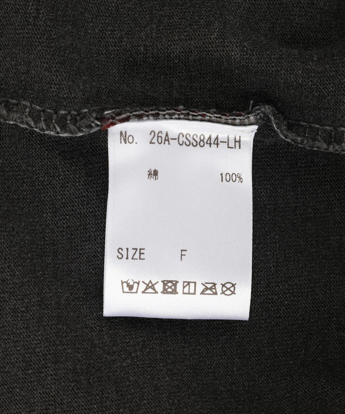 174301890